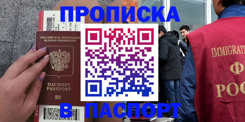 регистрация для дет. сада в Грязовце